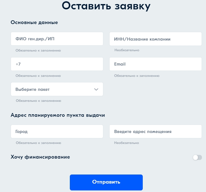 Чем занимается пункт выдачи озон. Смотреть фото Чем занимается пункт выдачи озон. Смотреть картинку Чем занимается пункт выдачи озон. Картинка про Чем занимается пункт выдачи озон. Фото Чем занимается пункт выдачи озон