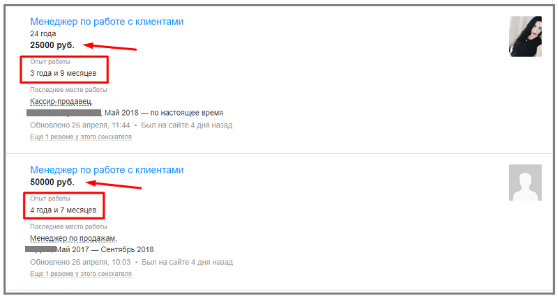 чем проставиться на работе за первую зарплату. Смотреть фото чем проставиться на работе за первую зарплату. Смотреть картинку чем проставиться на работе за первую зарплату. Картинка про чем проставиться на работе за первую зарплату. Фото чем проставиться на работе за первую зарплату