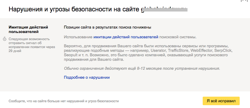 Что такое поведенческие факторы сайта. Смотреть фото Что такое поведенческие факторы сайта. Смотреть картинку Что такое поведенческие факторы сайта. Картинка про Что такое поведенческие факторы сайта. Фото Что такое поведенческие факторы сайта