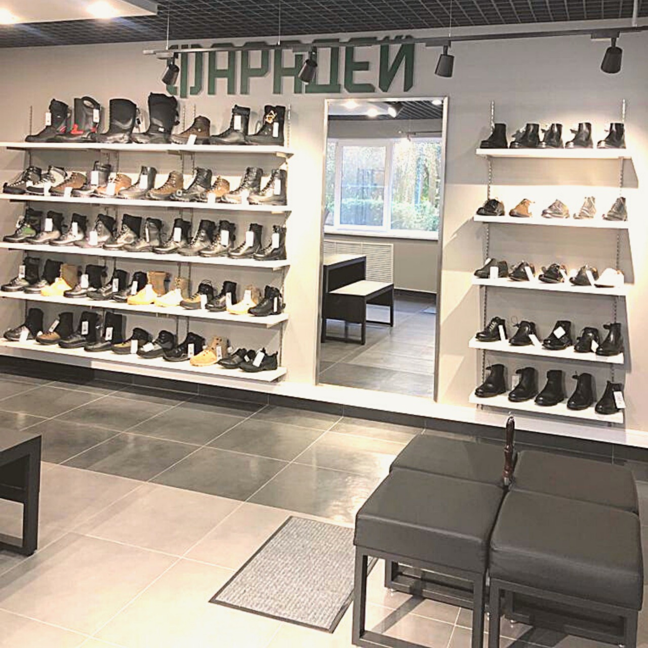 Магазины Обуви С Доставкой По России