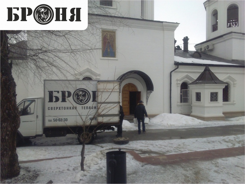 грунтовка глубокого проникновения броня фасад. Смотреть фото грунтовка глубокого проникновения броня фасад. Смотреть картинку грунтовка глубокого проникновения броня фасад. Картинка про грунтовка глубокого проникновения броня фасад. Фото грунтовка глубокого проникновения броня фасад
