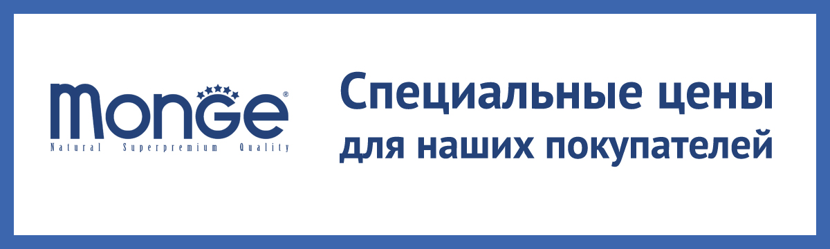 Зоогастроном Интернет Магазин Тольятти
