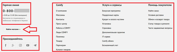 Навигация в интернете осуществляется с помощью чего. Смотреть фото Навигация в интернете осуществляется с помощью чего. Смотреть картинку Навигация в интернете осуществляется с помощью чего. Картинка про Навигация в интернете осуществляется с помощью чего. Фото Навигация в интернете осуществляется с помощью чего