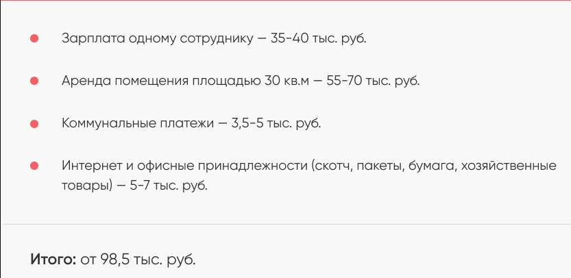 Чем занимается пункт выдачи озон. Смотреть фото Чем занимается пункт выдачи озон. Смотреть картинку Чем занимается пункт выдачи озон. Картинка про Чем занимается пункт выдачи озон. Фото Чем занимается пункт выдачи озон
