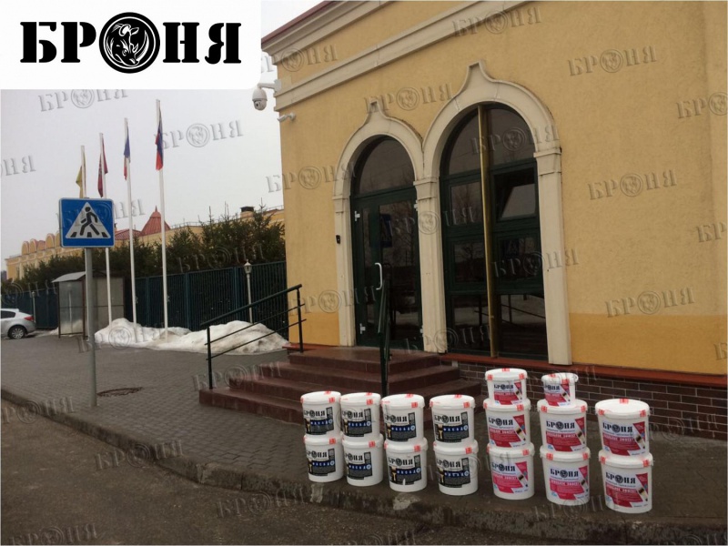 грунтовка глубокого проникновения броня фасад. Смотреть фото грунтовка глубокого проникновения броня фасад. Смотреть картинку грунтовка глубокого проникновения броня фасад. Картинка про грунтовка глубокого проникновения броня фасад. Фото грунтовка глубокого проникновения броня фасад