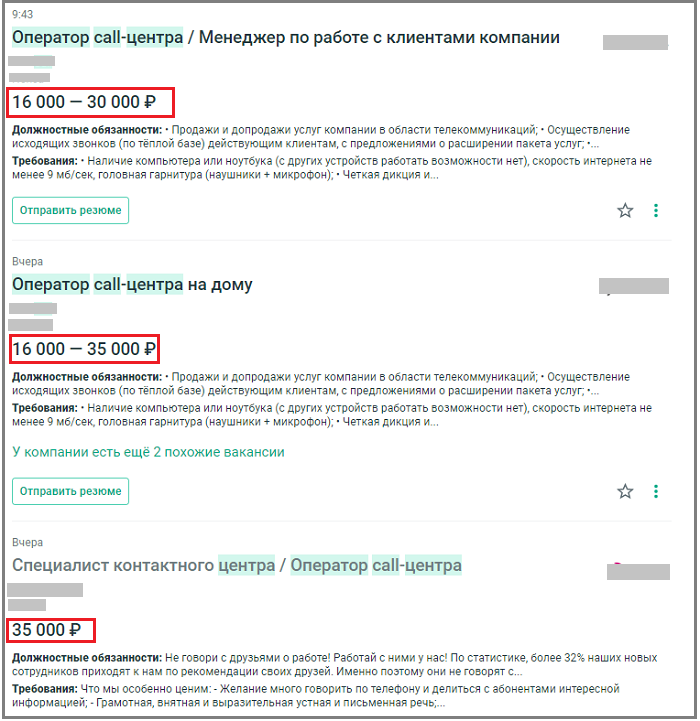 чем проставиться на работе за первую зарплату. Смотреть фото чем проставиться на работе за первую зарплату. Смотреть картинку чем проставиться на работе за первую зарплату. Картинка про чем проставиться на работе за первую зарплату. Фото чем проставиться на работе за первую зарплату
