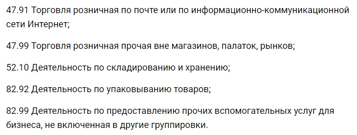 Чем занимается пункт выдачи озон. Смотреть фото Чем занимается пункт выдачи озон. Смотреть картинку Чем занимается пункт выдачи озон. Картинка про Чем занимается пункт выдачи озон. Фото Чем занимается пункт выдачи озон