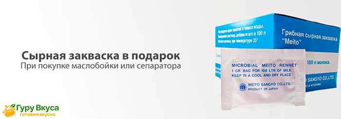 Сепаратор молока электрический мотор сич сцм 100 19 синий