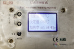 Информационный экран для отображения информации скорости и температуры