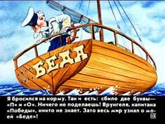 Сбой платежной системы и решение проблем с оплатой