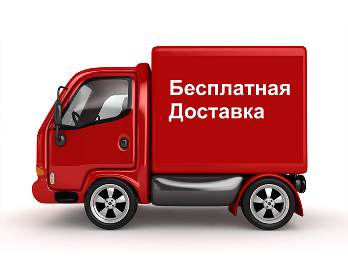 Бесплатная доставка велосипедов Stels и Stark Бесплатная доставка велосипедов Stels и Stark