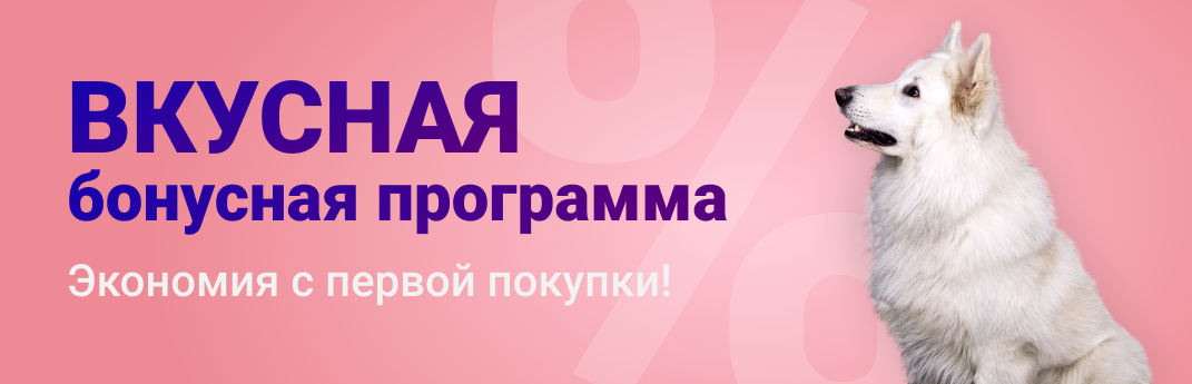 Бонусная программа ВЕЗУКОРМ.ру