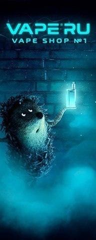 VAPE.RU - Vape Shop №1, г. Тверь VAPE.RU - Vape Shop №1, г. Тверь