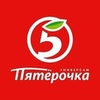 «Пятерочка»
