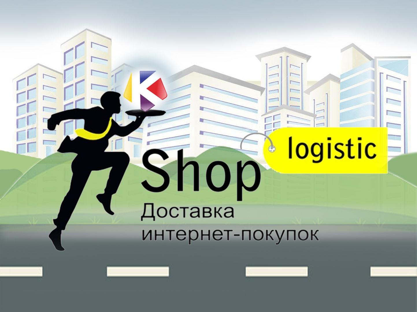 Счетчик Покупок В Магазине Счетчик Покупок В Магазине