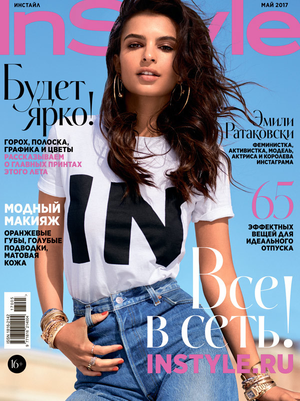 Моно-серьга Anchor дизайнера Andres Gallardo в InStyle Russia May 2017 Моно-серьга Anchor дизайнера Andres Gallardo в InStyle Russia May 2017