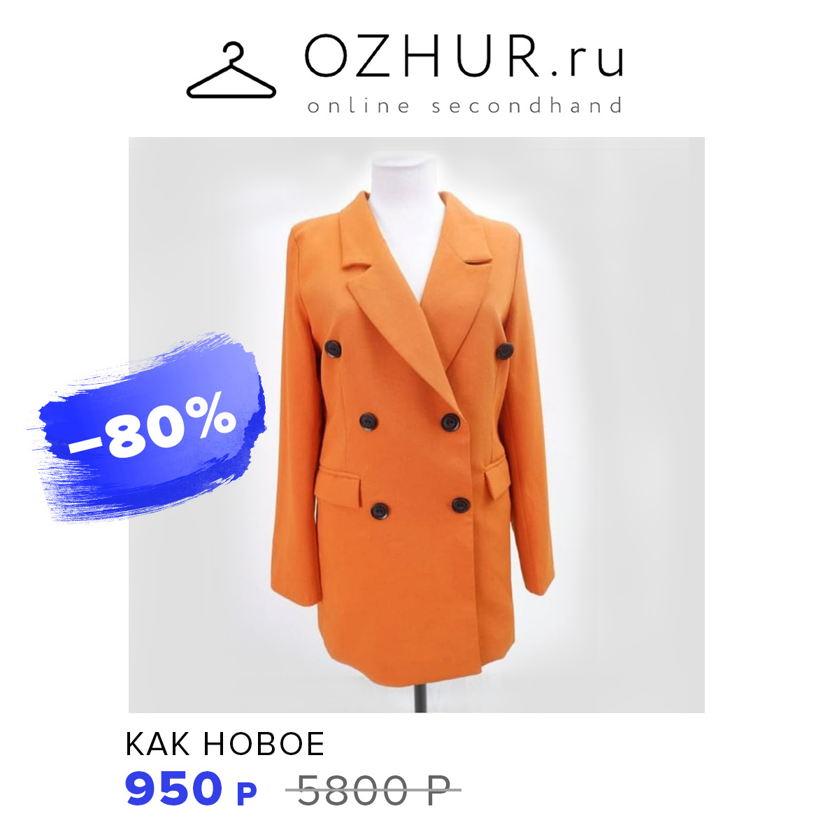Cos Бренд Интернет Магазин