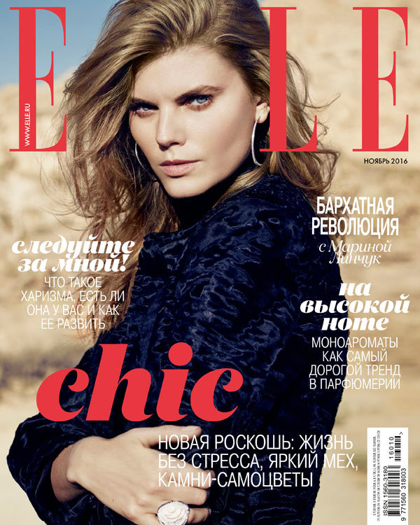 Украшения Chic Alors Paris в fashion-story Elle Ноябрь 2016 Украшения Chic Alors Paris в fashion-story Elle Ноябрь 2016