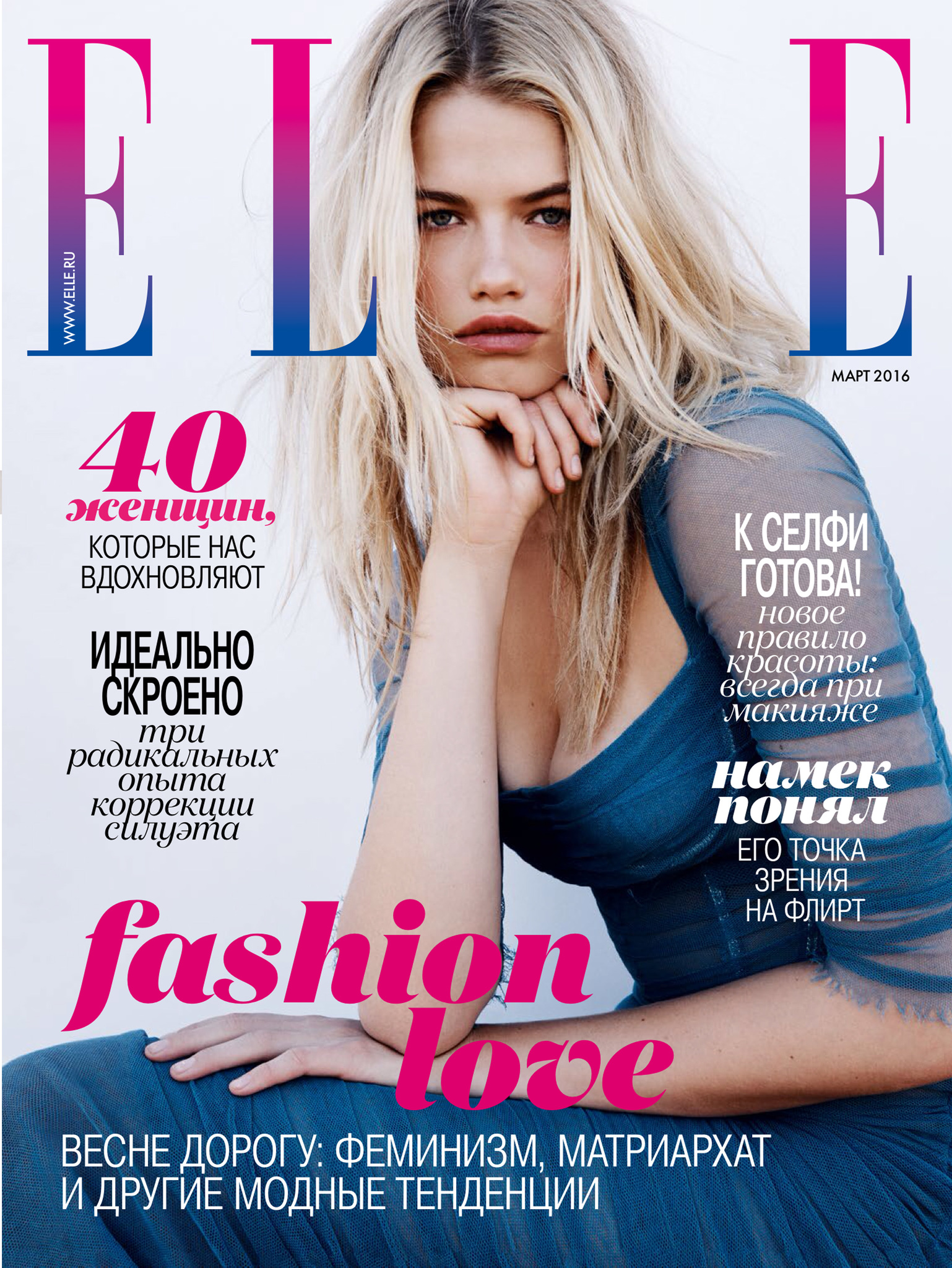 Колье Wolf and Moon и браслеты Chic Alors Paris в мартовском выпуске Elle Russia 2016 Колье Wolf and Moon и браслеты Chic Alors Paris в мартовском выпуске Elle Russia 2016
