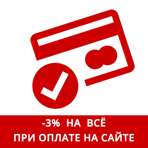 Сайты Со Скидками Интернет Магазин
