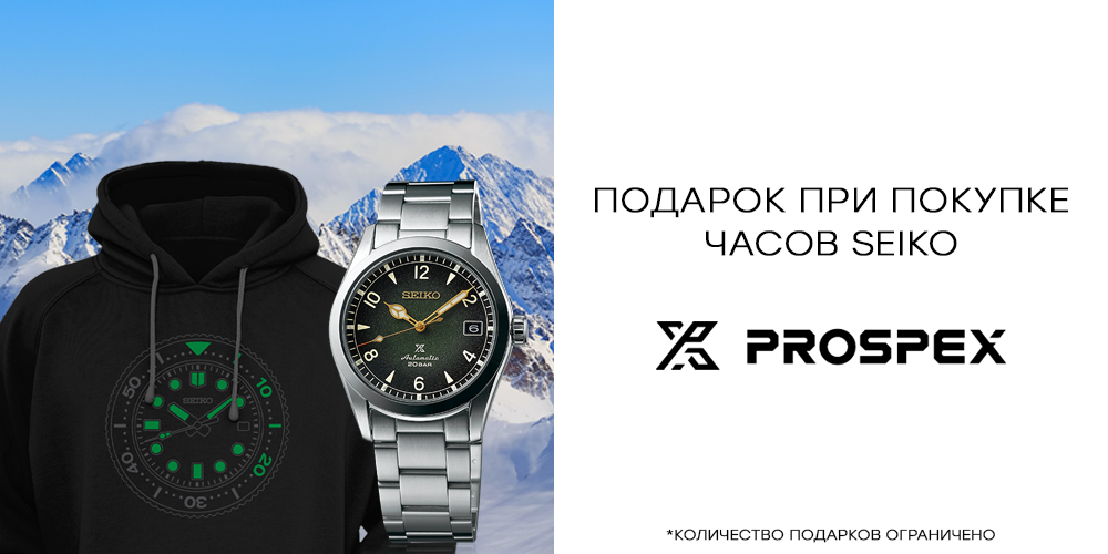 Худи в подарок.
