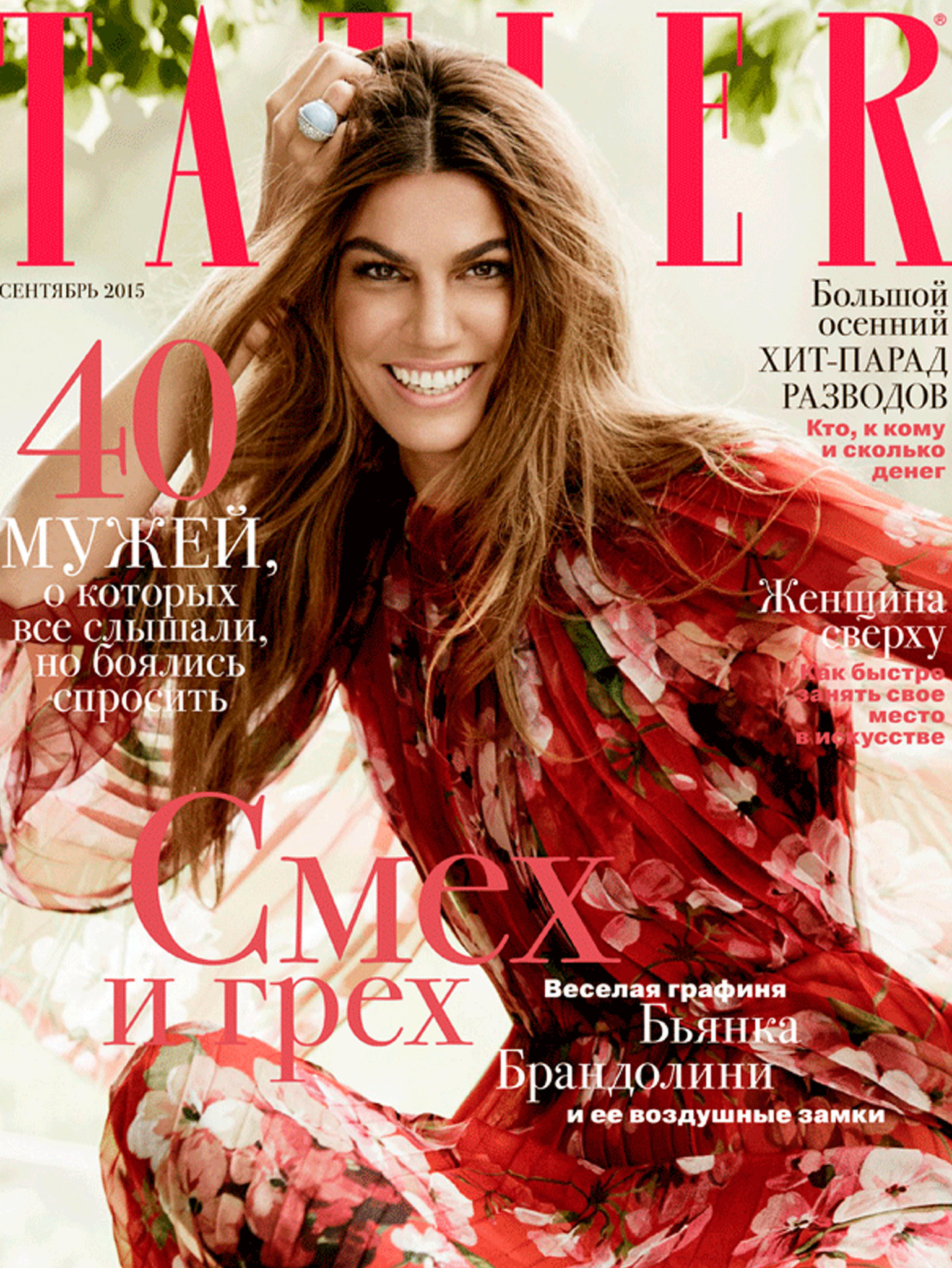 Серьги Red Kiss от английского бренда Jennifer Loiselle в сентябрьском Tatler 2015 Серьги Red Kiss от английского бренда Jennifer Loiselle в сентябрьском Tatler 2015