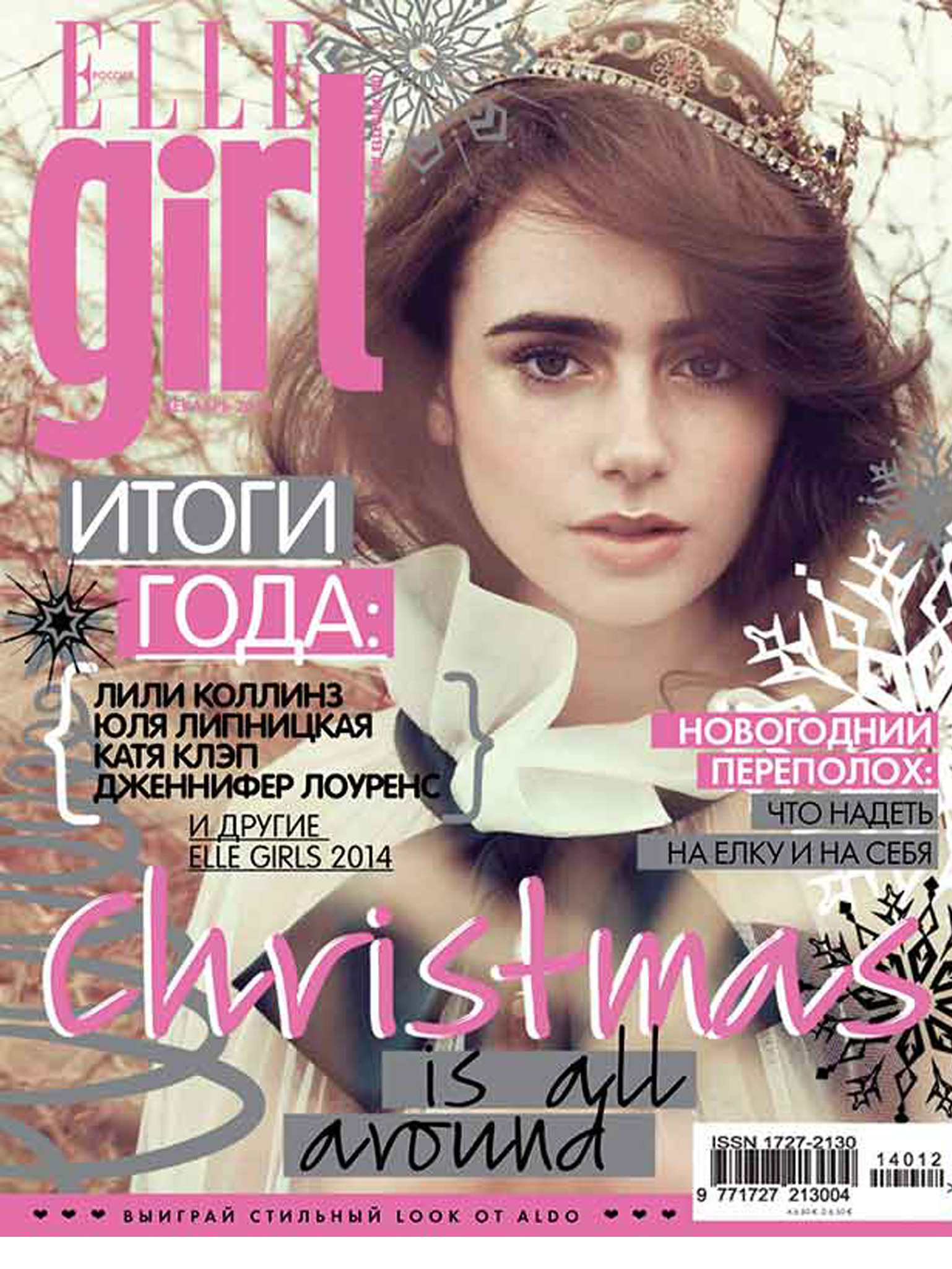 Самые эффектные украшения от интернет-магазина Modbrand.ru в журнале ELLE Girl декабрь 2014 г. Самые эффектные украшения от интернет-магазина Modbrand.ru в журнале ELLE Girl декабрь 2014 г.