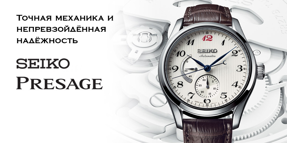 Presage - результат векового накопленного опыта.