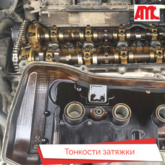 Тонкости затяжки