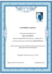 РАЗЪЁМЫ, КОМПОНЕНТЫ КОММУТАЦИИ, КАБЕЛЬ, СЕТЕВОЕ ОБОРУДОВАНИЕ