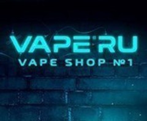 VAPE.RU - Vape Shop №1, г. в Пермь VAPE.RU - Vape Shop №1, г. в Пермь