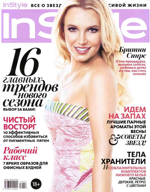 Украшения от CHIC Alors-Paris, ANDRES GALLARDO, Sister Sister Project в InStyle Февраль 2014 г. Украшения от CHIC Alors-Paris, ANDRES GALLARDO, Sister Sister Project в InStyle Февраль 2014 г.