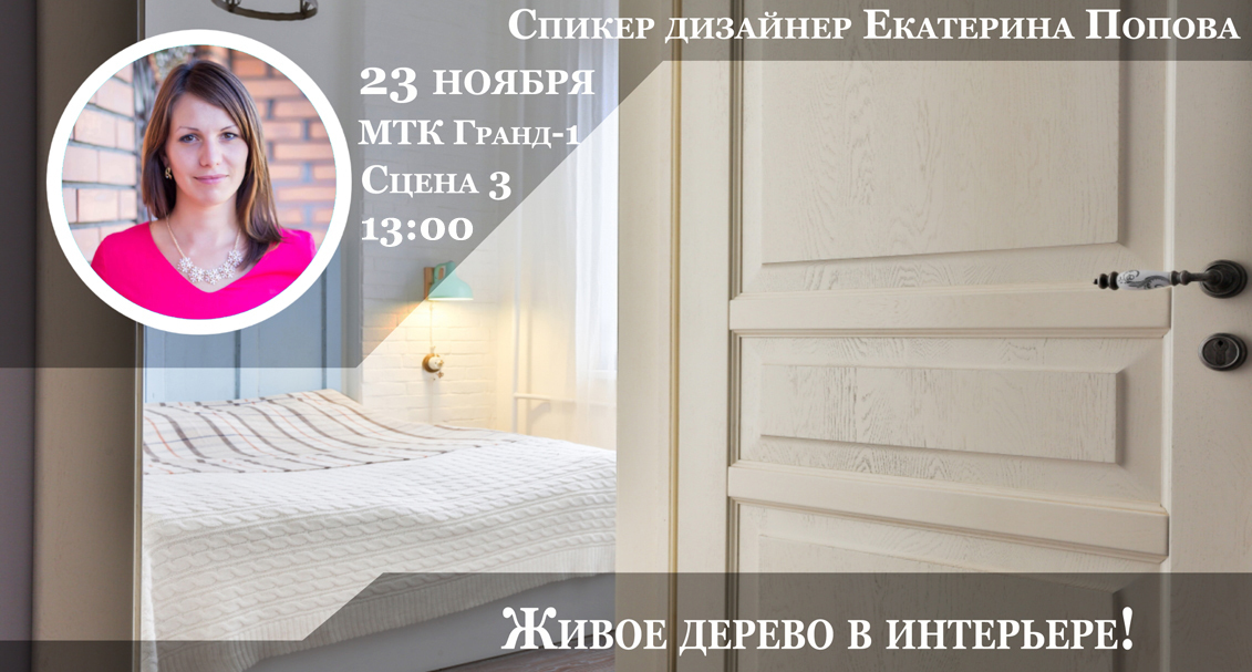 Приглашаем на презентацию компании CREDA в Гранд-1! Приглашаем на презентацию компании CREDA в Гранд-1!