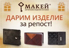 Новый конкурс в ВКонтакте