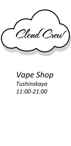 Cloud Crew, г. Москва Cloud Crew, г. Москва
