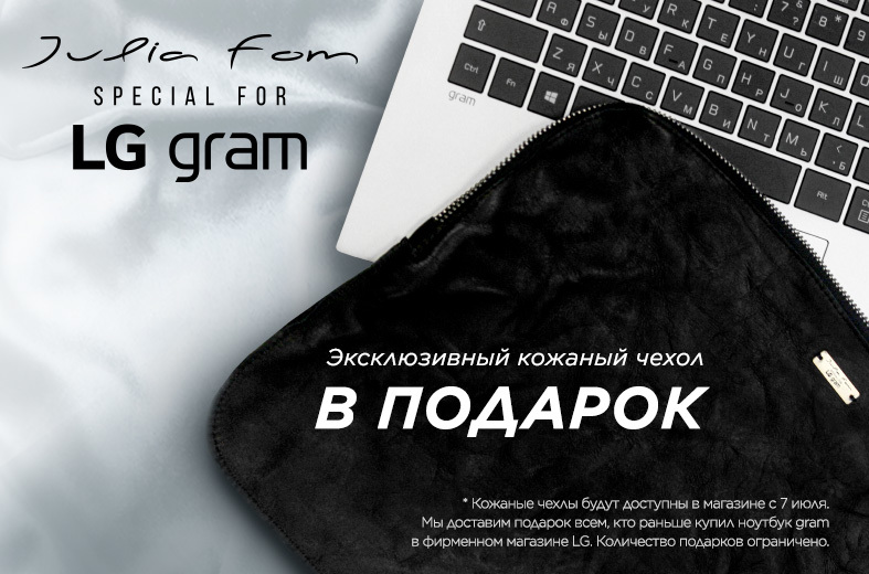 Интернет Магазин Ноутбуков Хабаровск