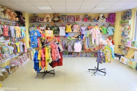 Московский Интернет Магазин Детской Одежды