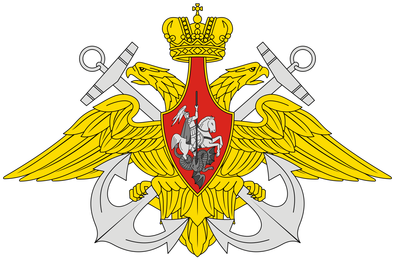 Военно-морской флот - преемственность поколений Военно-морской флот - преемственность поколений