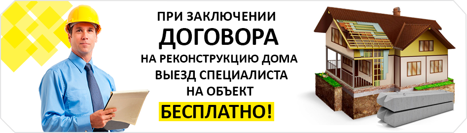 Выезд специалиста бесплатно Выезд специалиста бесплатно