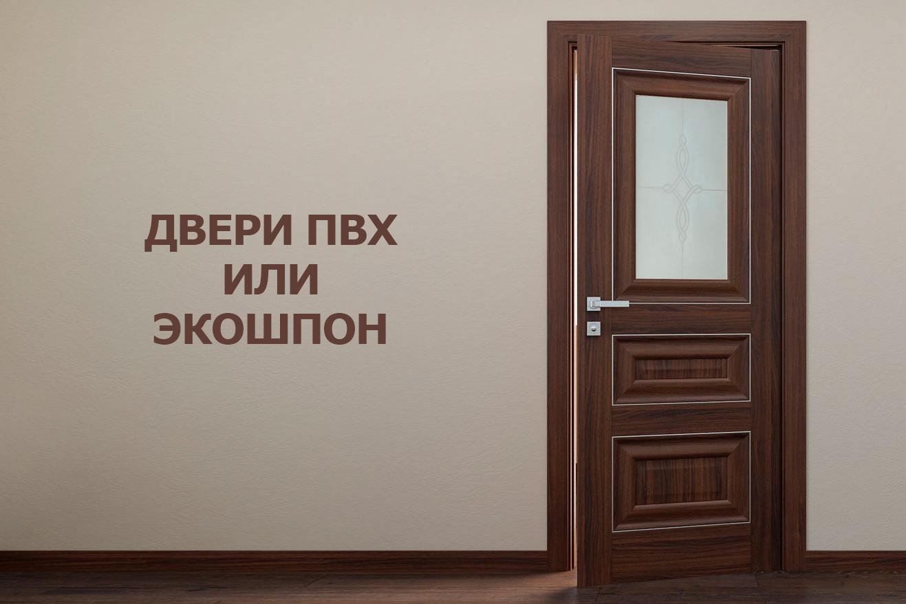 Где Двери Интернет Магазин