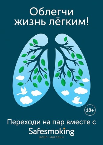 Магазин Рио Тирасполь Магазин Рио Тирасполь