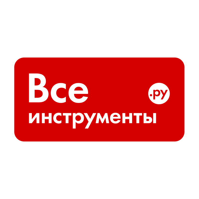 Всеинструменты Ру Интернет Магазин Пенза