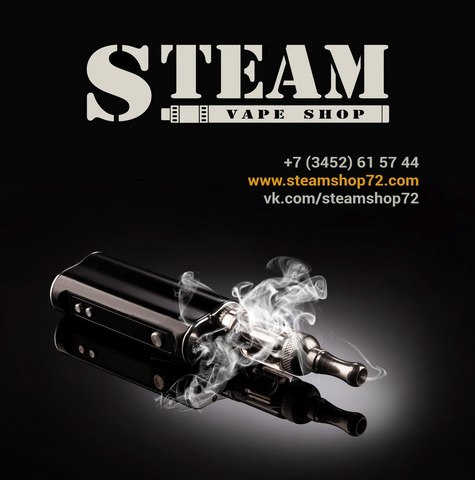 Steam Vape Shop, г. Тюмень Steam Vape Shop, г. Тюмень