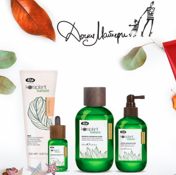 Новая линия эко-продуктов KeraplantNature - выбрана не зря! Новая линия эко-продуктов KeraplantNature - выбрана не зря!