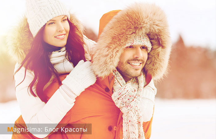 Зимние проблемы красоты и способы их решения Зимние проблемы красоты и способы их решения