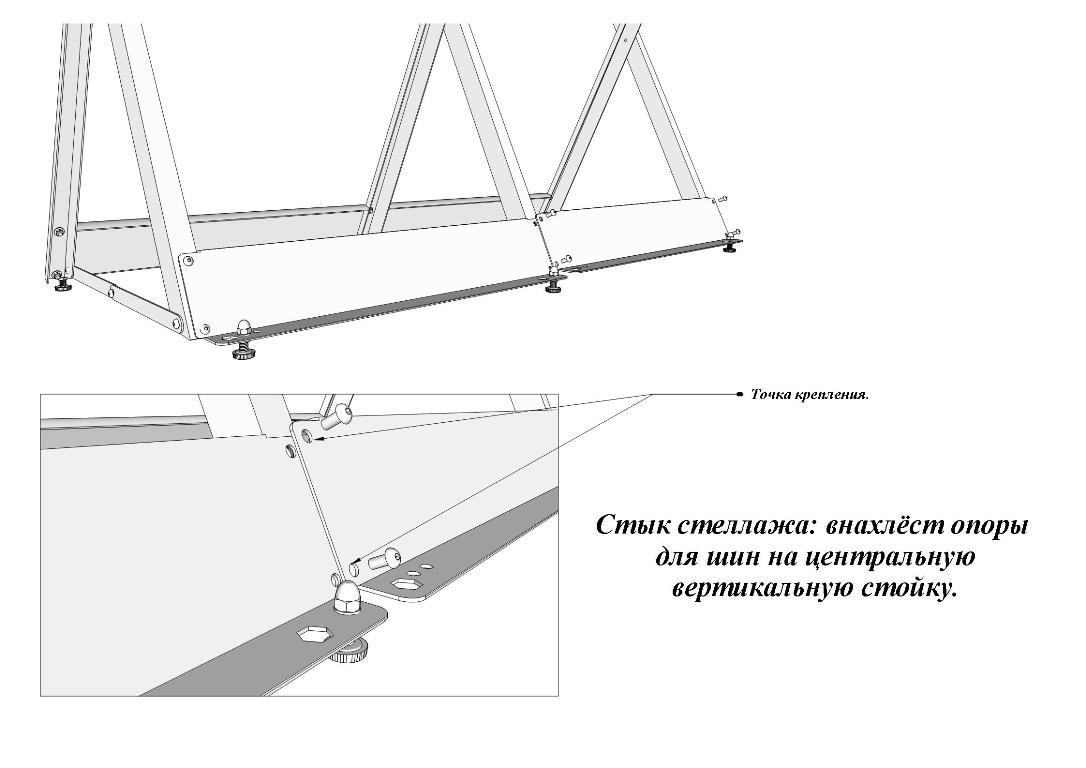 Инструкция по сборке cтоек IF для хранения колес Инструкция по сборке cтоек IF для хранения колес