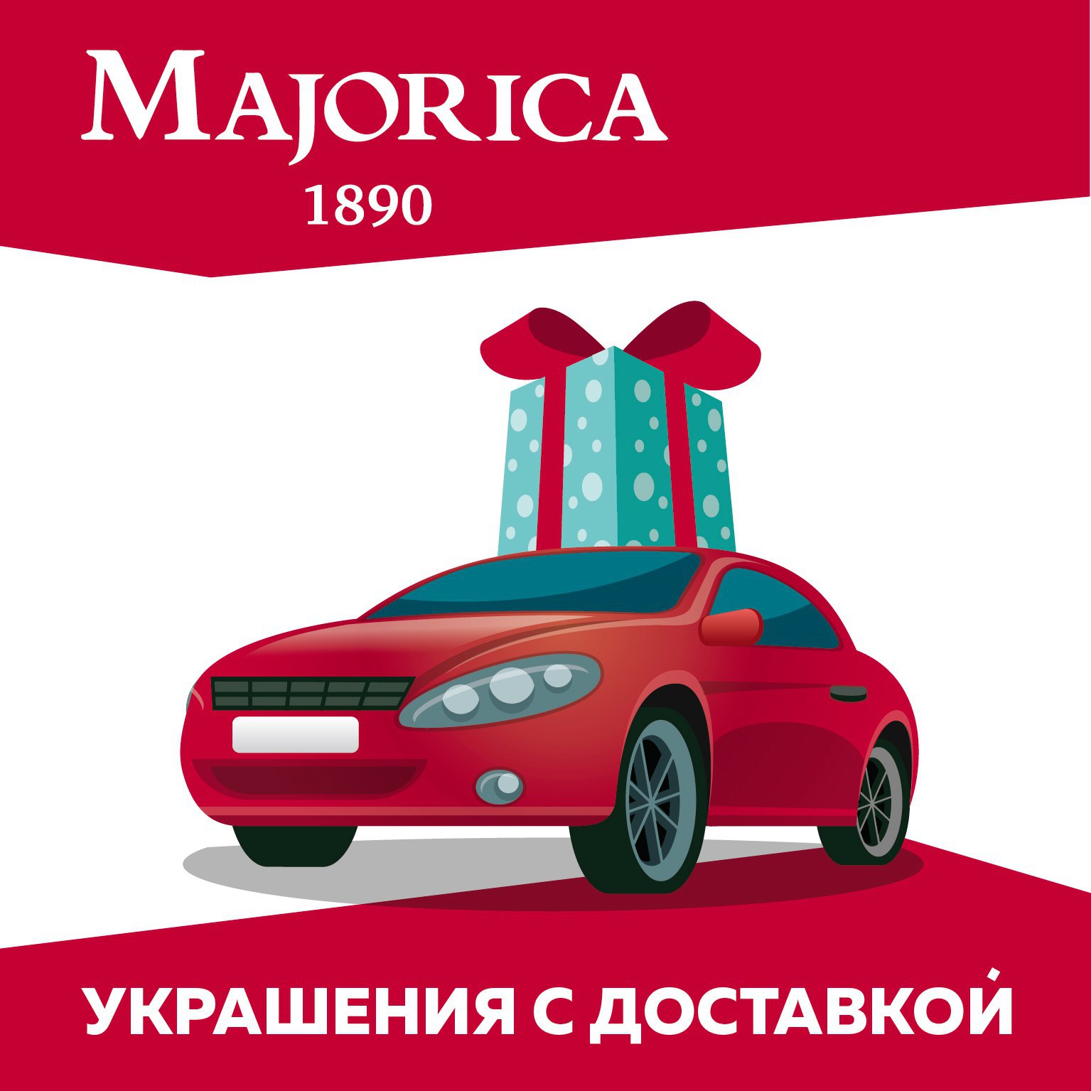 Мажорик Магазин Детской Одежды Донецк