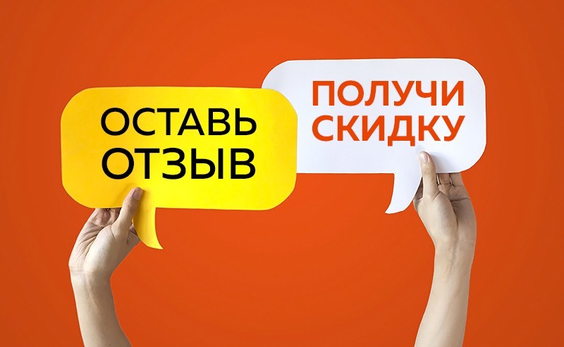 Интернет Магазин Техномания Отзывы Покупателей