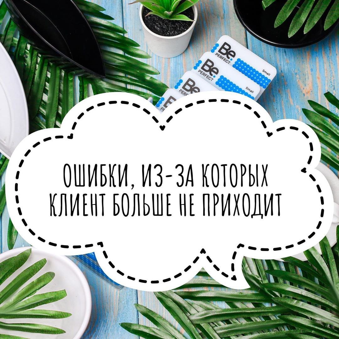 Lash Market Иркутск Интернет Магазин