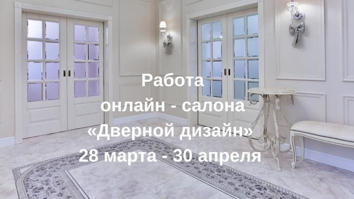 РАБОТАЕМ КАК ВСЕГДА РАБОТАЕМ КАК ВСЕГДА